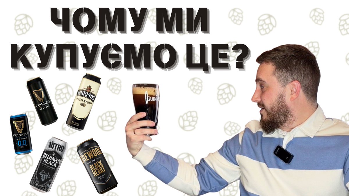 культ пива tweet media