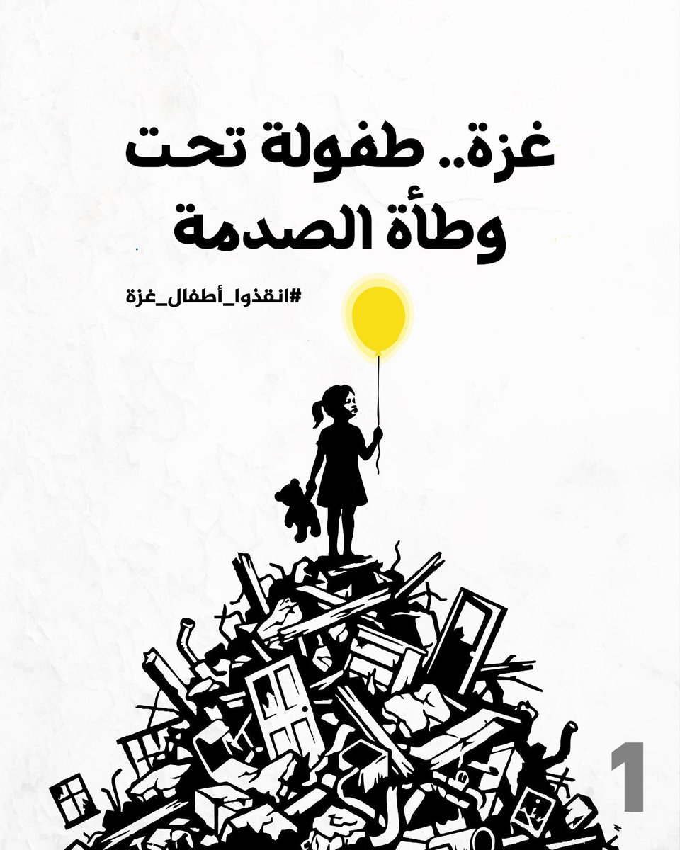 مسعد البربري | Albarbary tweet media