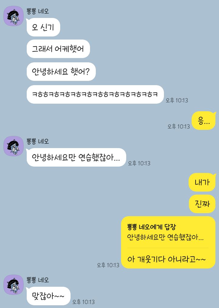 들씅효 tweet media