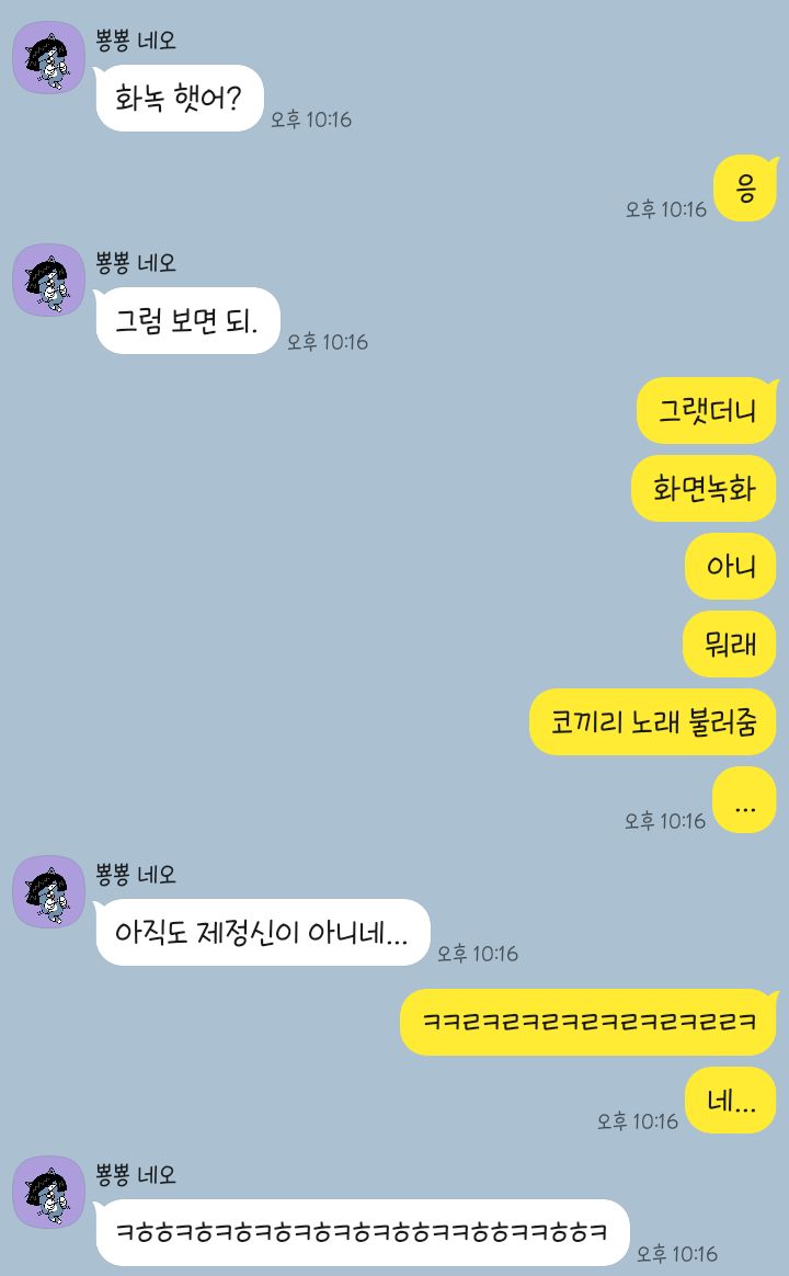 들씅효 tweet media