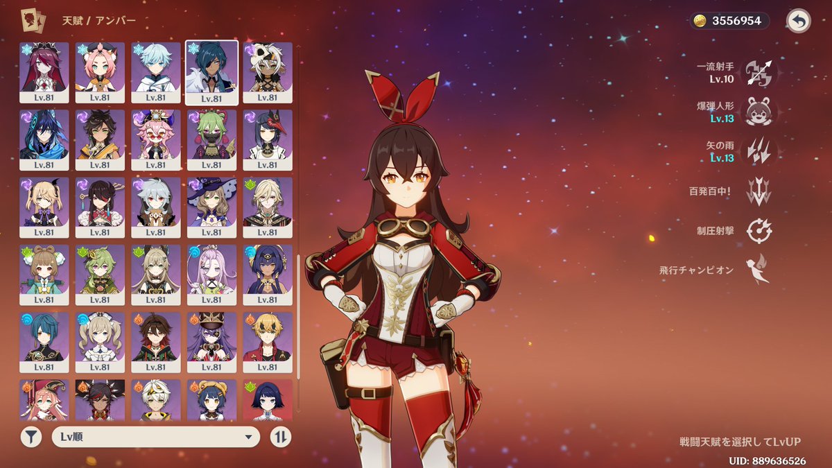 4itrus_rabbit's tweet photo. っしゃオラぁぁぁぁぁぁぁ！！！！
所持キャラ全キャラ最終突破やってやったぞ！！！！ https://t.co/O3kjVuy6fA