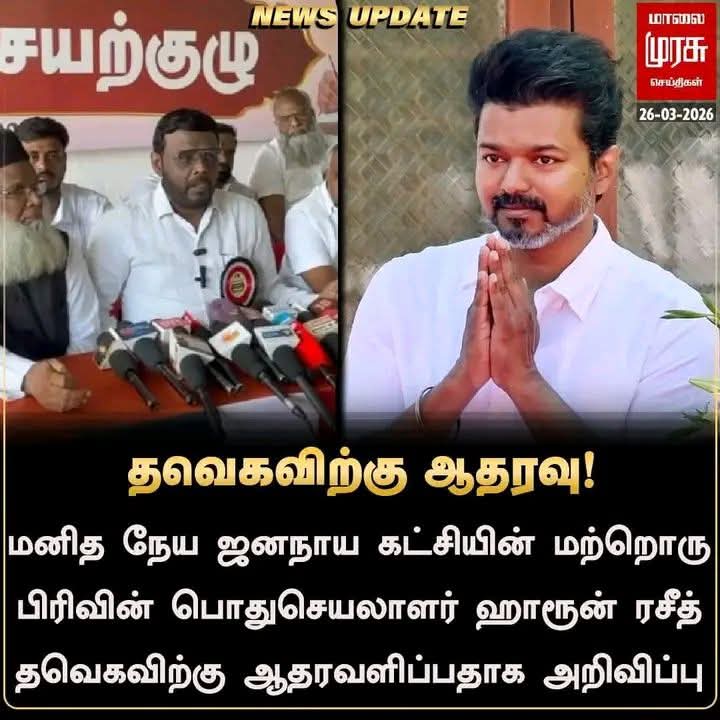 அவரு வந்துட்டாரு🥳🥳🥳