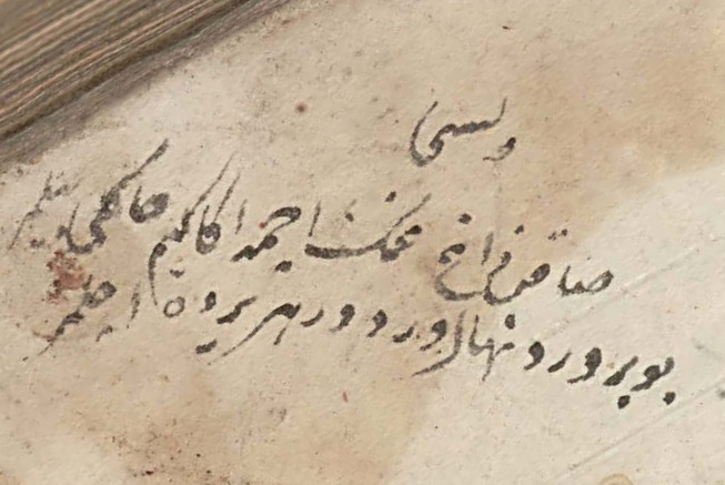 sumyyenr's tweet photo. “Sakın dâğ-ı gamın açma ana kim hâlini bilmez
Bu bir verd-i nihâl-i derddir her yerde açılmaz” https://t.co/oAtvUlIkYO