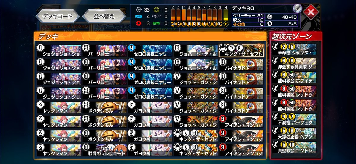 かいわれ tweet media