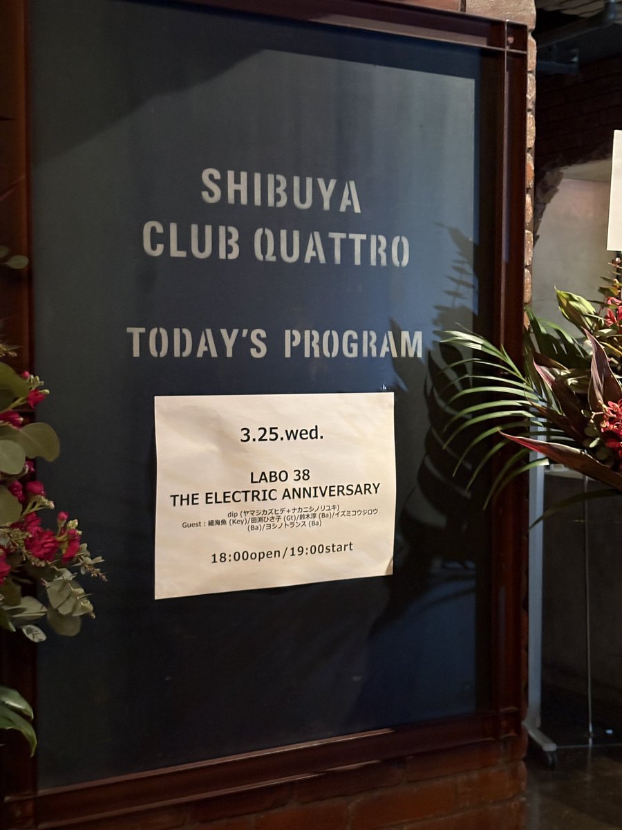 浅野 tweet media