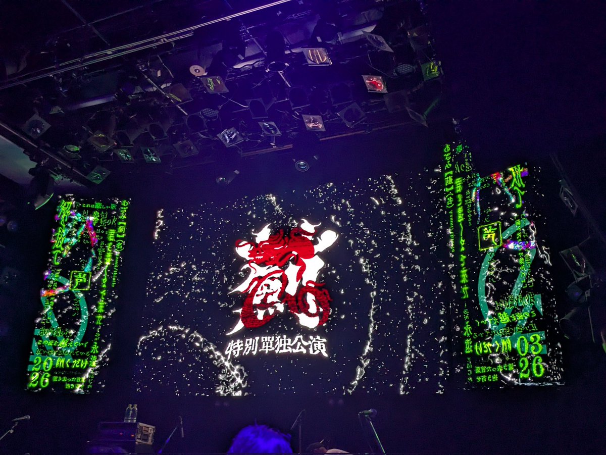 くろ🐼🐾 tweet media