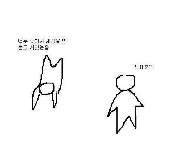 냉우동 tweet media