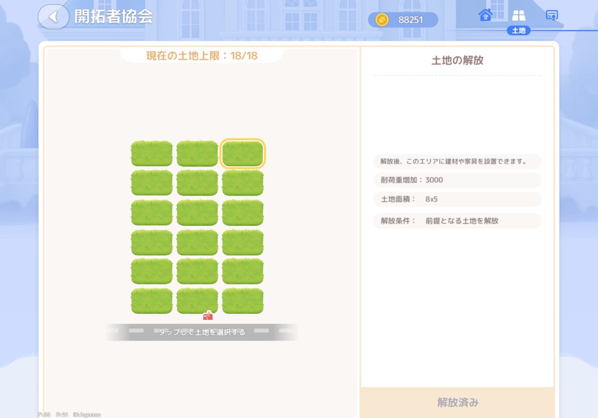 hakotantan's tweet photo. ハートピア全開放出来たから設計図こもって外観だけできた！
あとは内装だー！
 #ハートピア https://t.co/p2PCFZMJmb