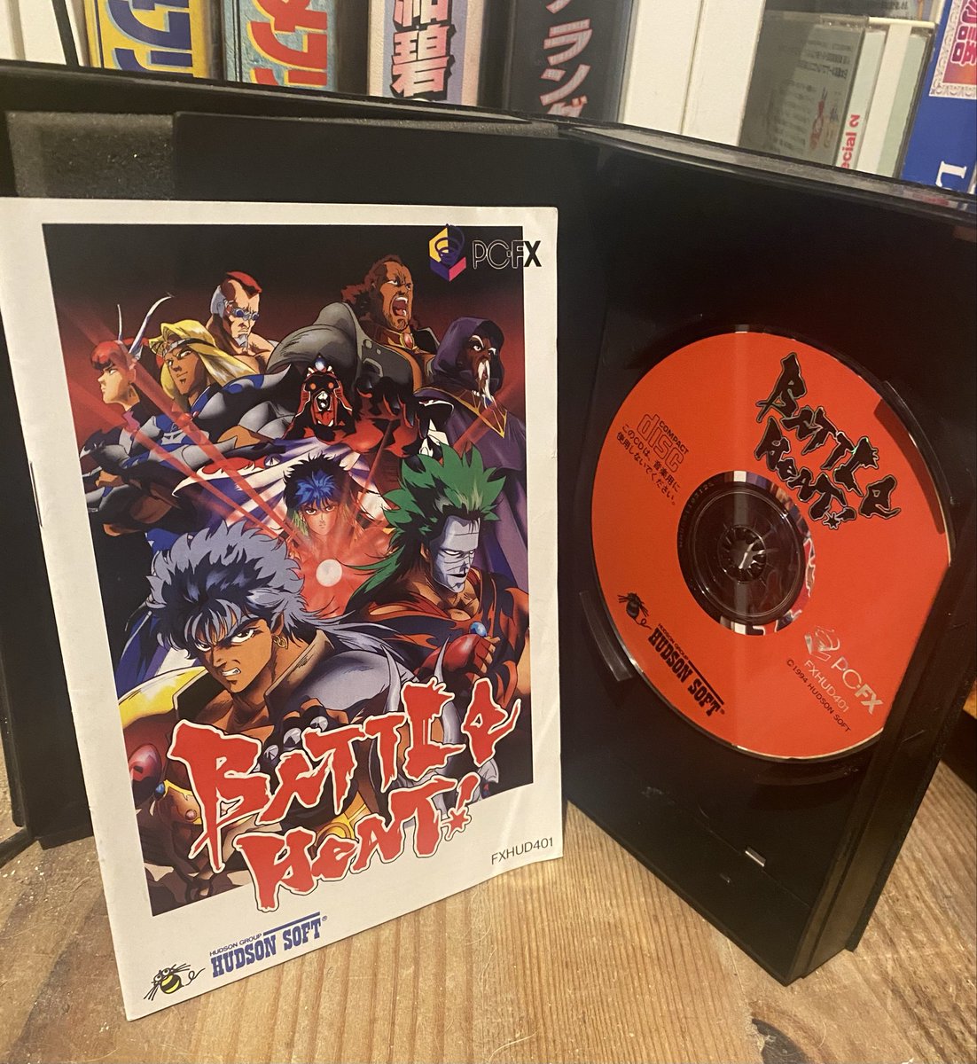 kyenprod's tweet image. #ZoomSurTaCollection On va sur la #Nec #PcFX  avec le jeu Battle Heat que j’ai depuis fin 2025 et que j’ai pas encore essayé !!! Et toi tu as quoi dans collection Gaming?