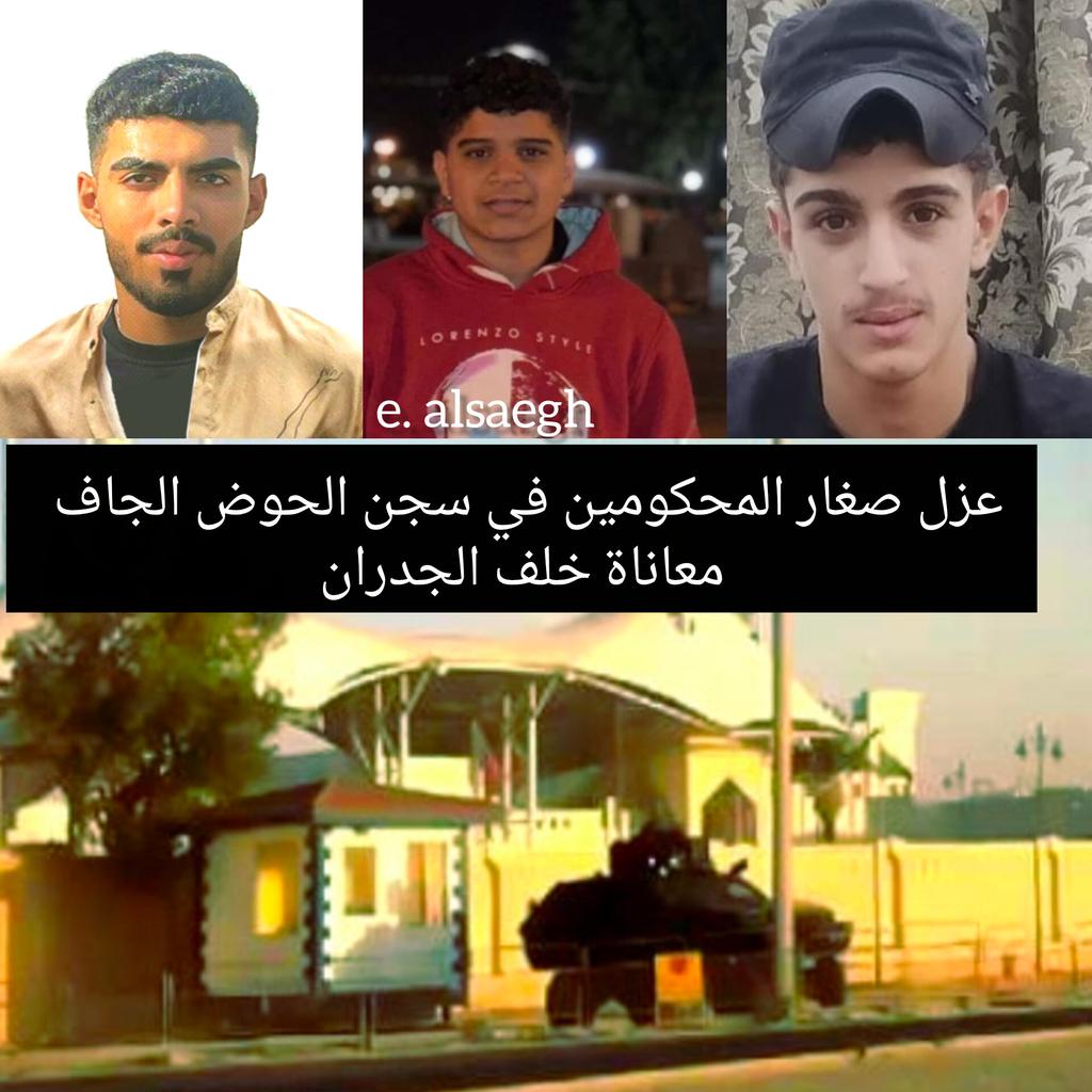 ebtisam Alsaegh tweet media