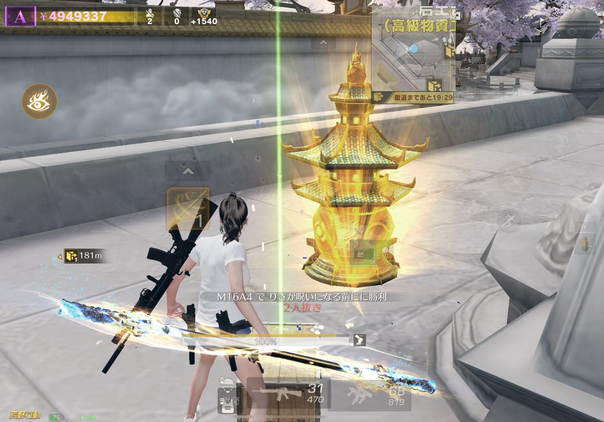 らいらい 【磯田組】 tweet media