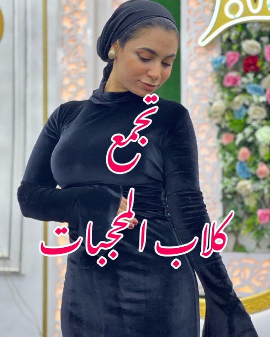 قصص || Stories tweet media