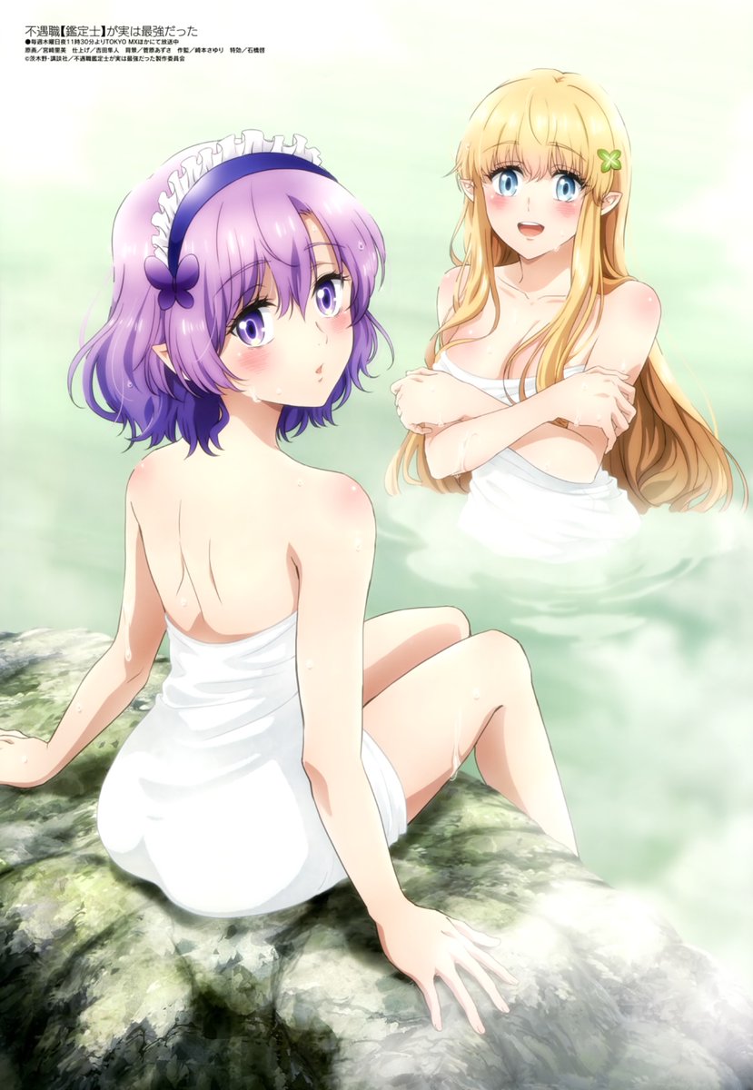 Daily Kanojo tweet media