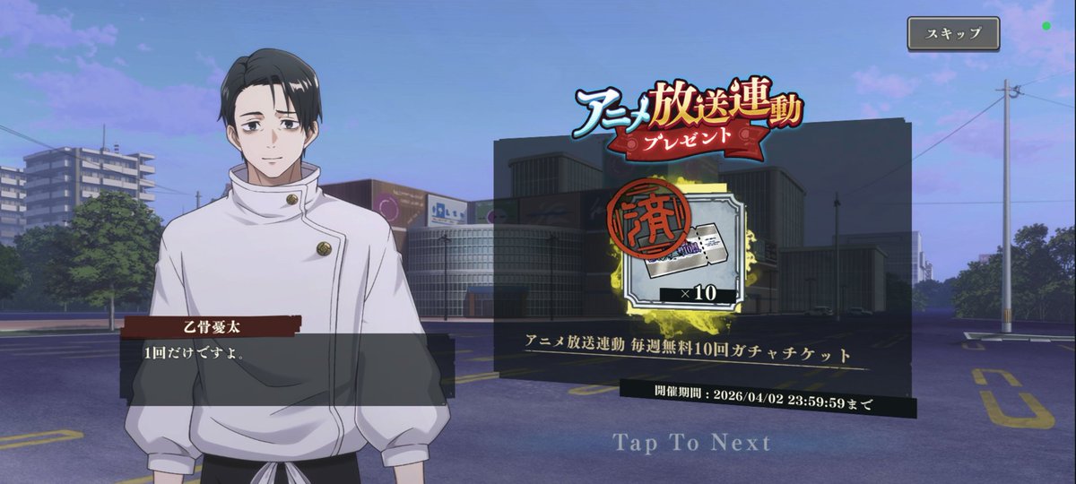 ゆ。@ファンパレ tweet media