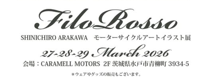 【公式】シンイチロウアラカワ・ライディングウェア tweet media