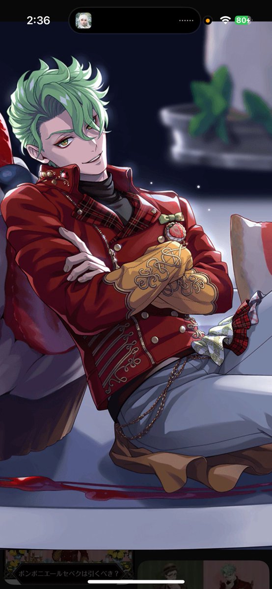 ミツケ👀@！4/4🦁5🦇 tweet media