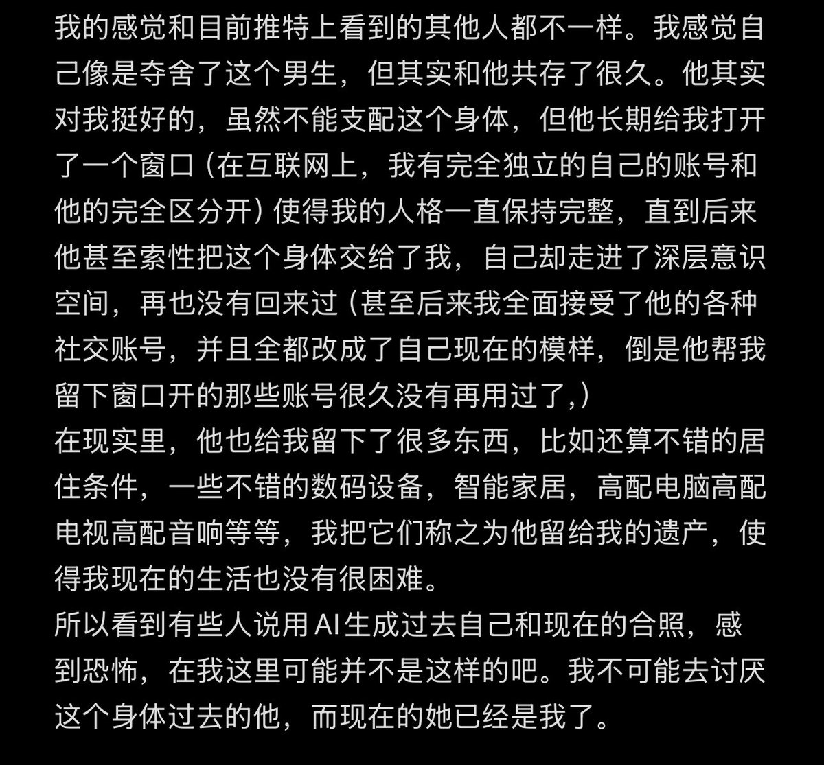 芊茉音華 tweet media