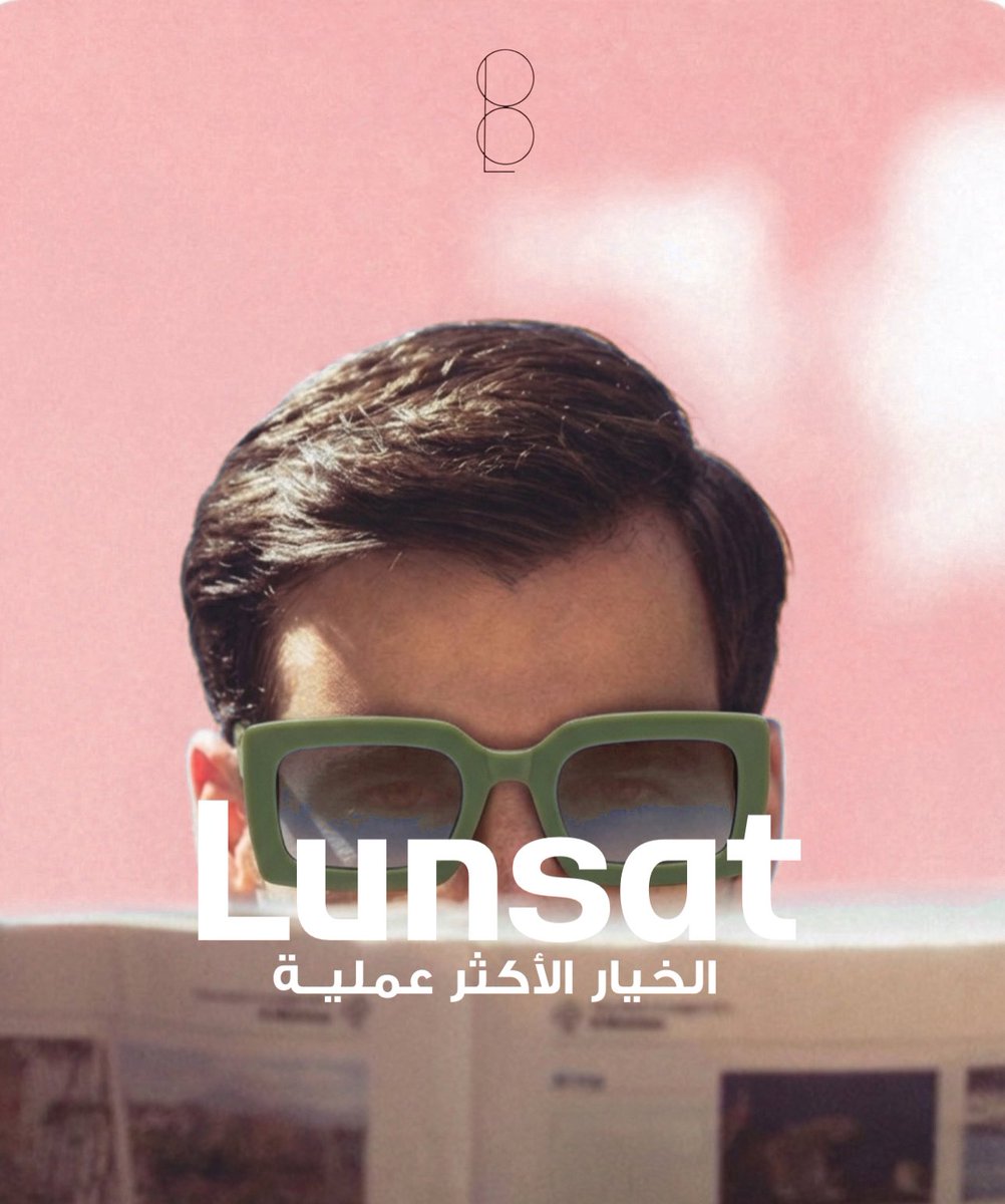 Lunsat | لونسات tweet media