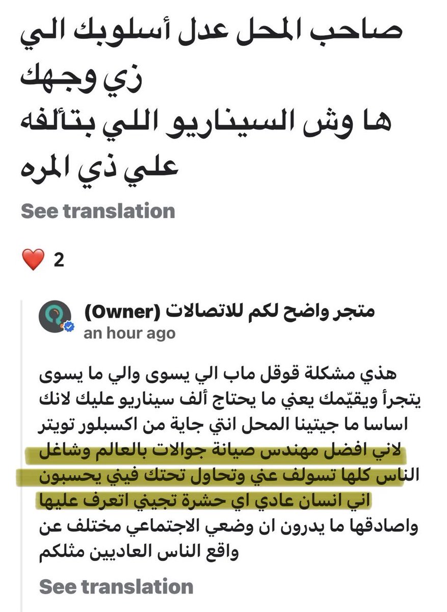 أبَا أحمد tweet media