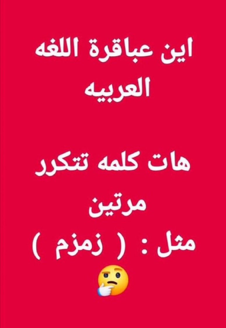 سعود tweet media