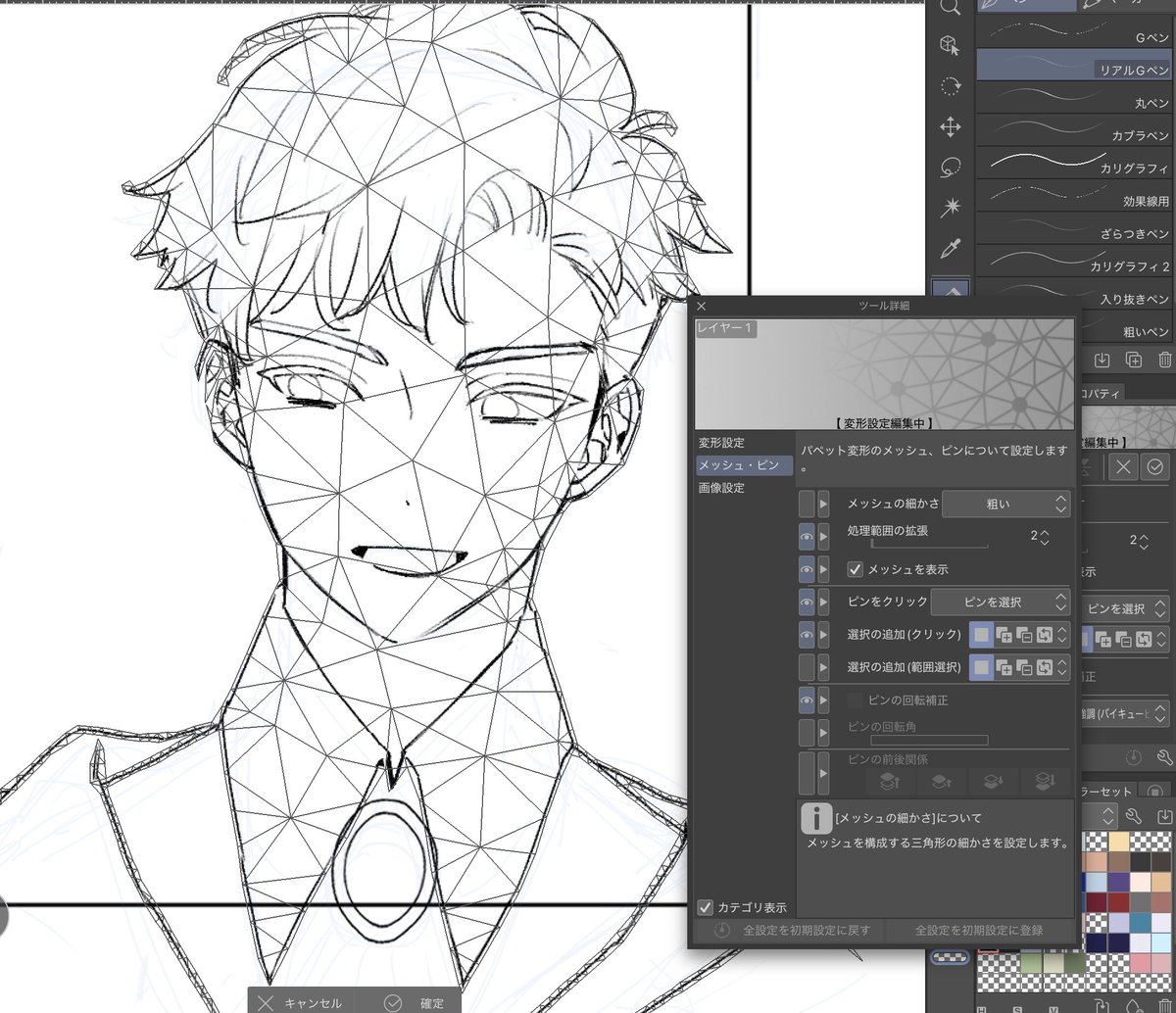 あじぱぱ(ajpp) tweet media