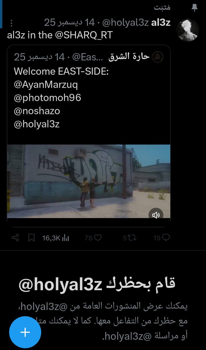 « 𝑫𝑨𝑰𝑴𝑶𝑵 » tweet media