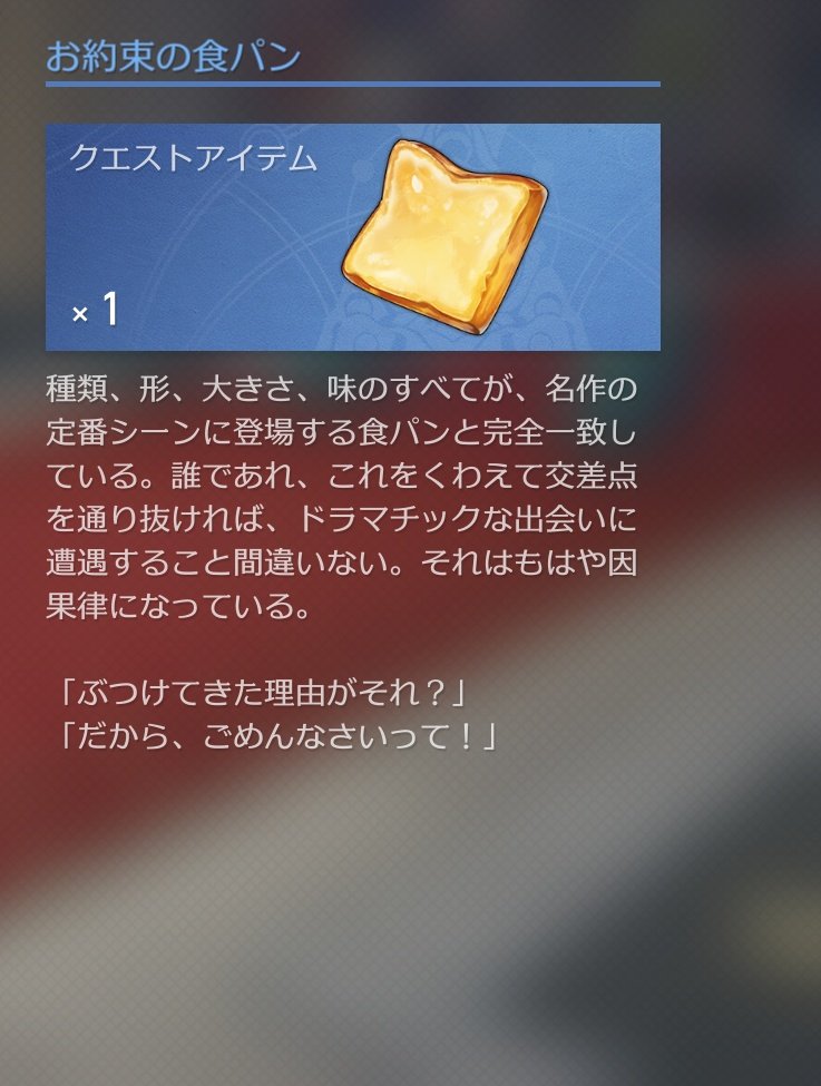 これから緋英の唾液を採取できるのでは…😳💡