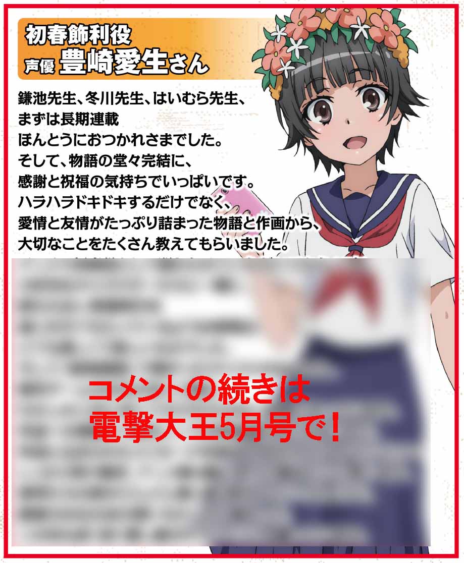 とあるプロジェクト公式 tweet media