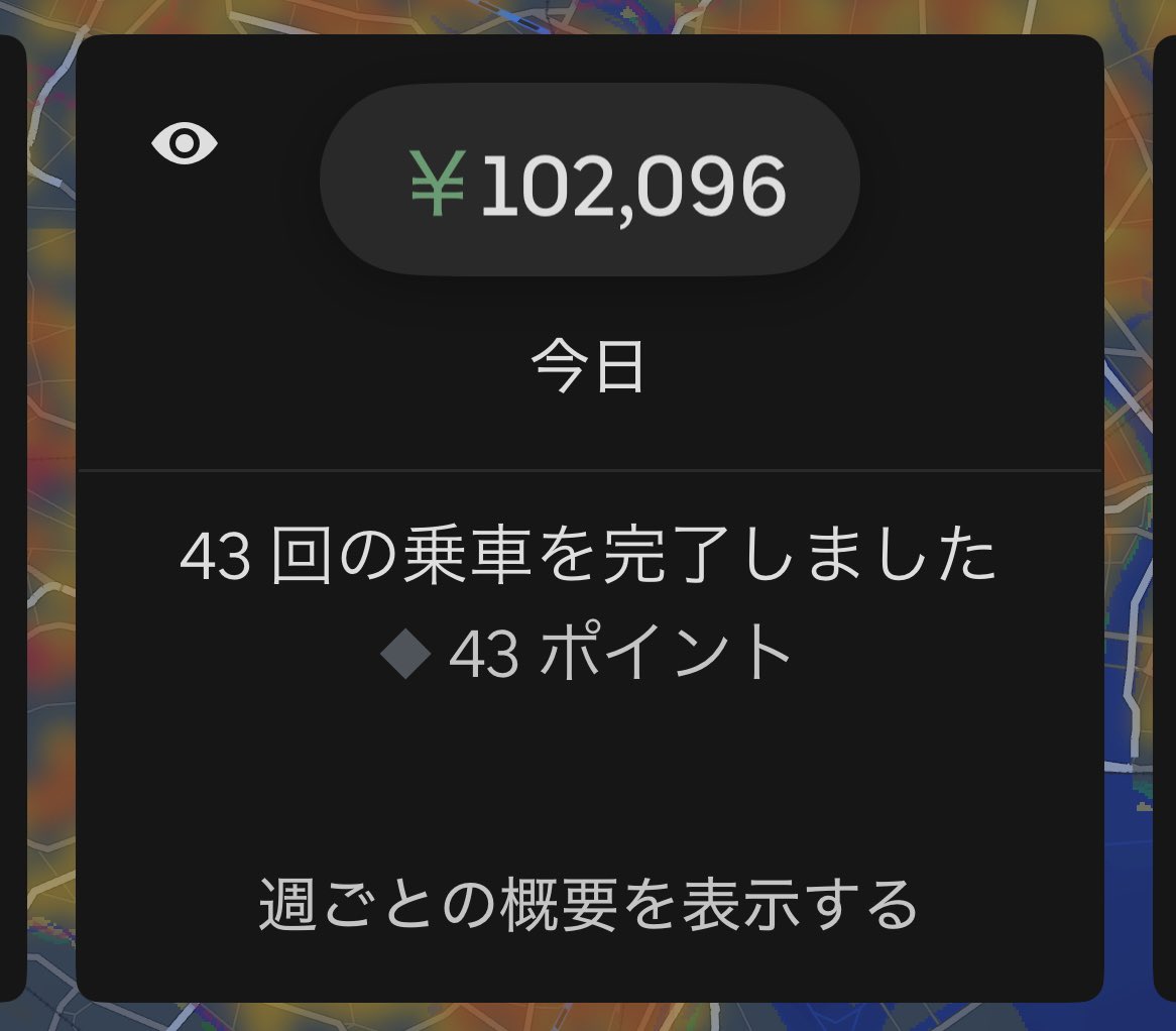 軽貨物 tweet media