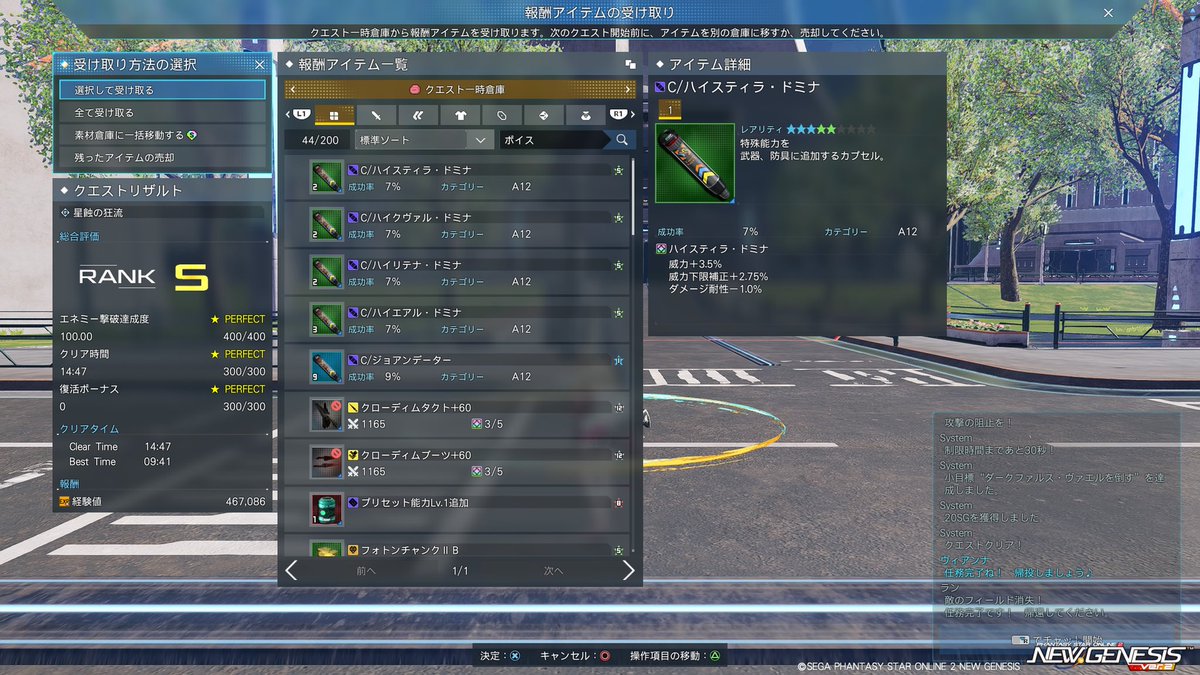 HeLL MAX tweet media