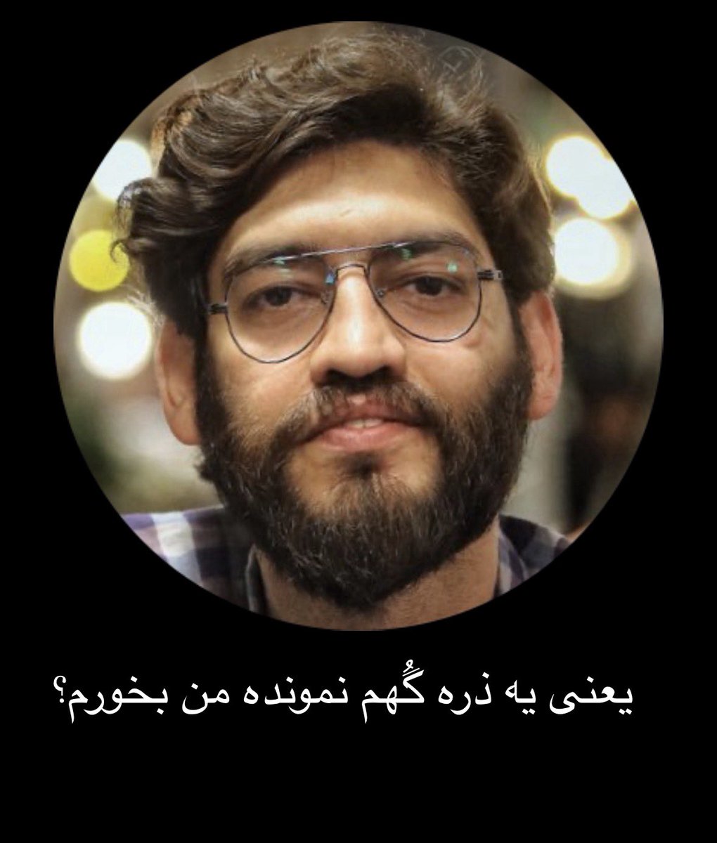 Ashkan Khatibi 🇮🇷 tweet media