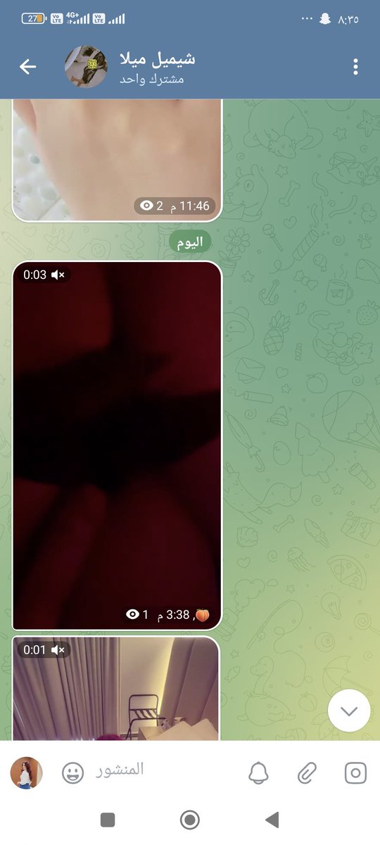 خمرية tweet media