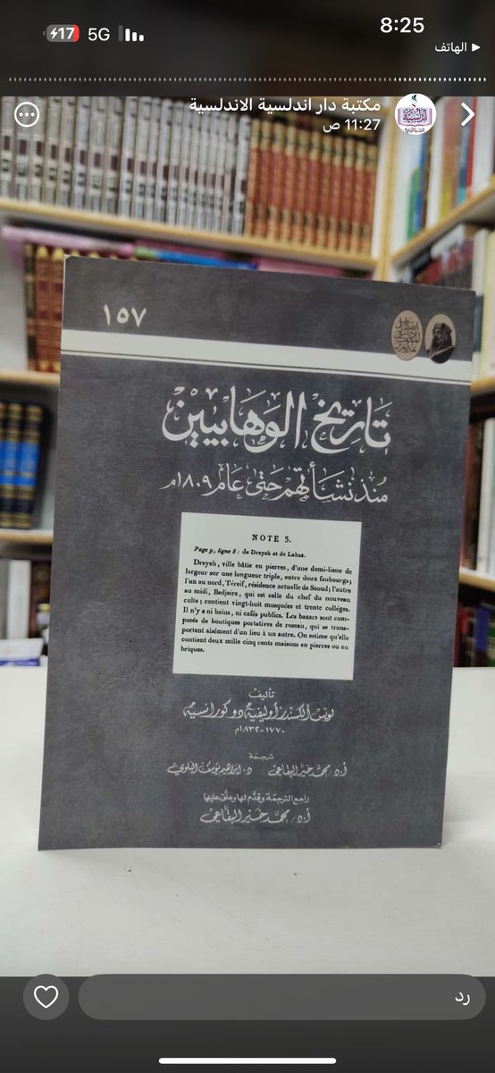 د. سلطان الأصقه آل حثلين tweet media