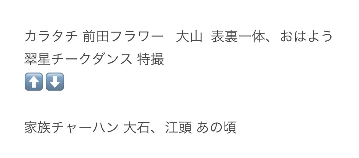 あい。 tweet media