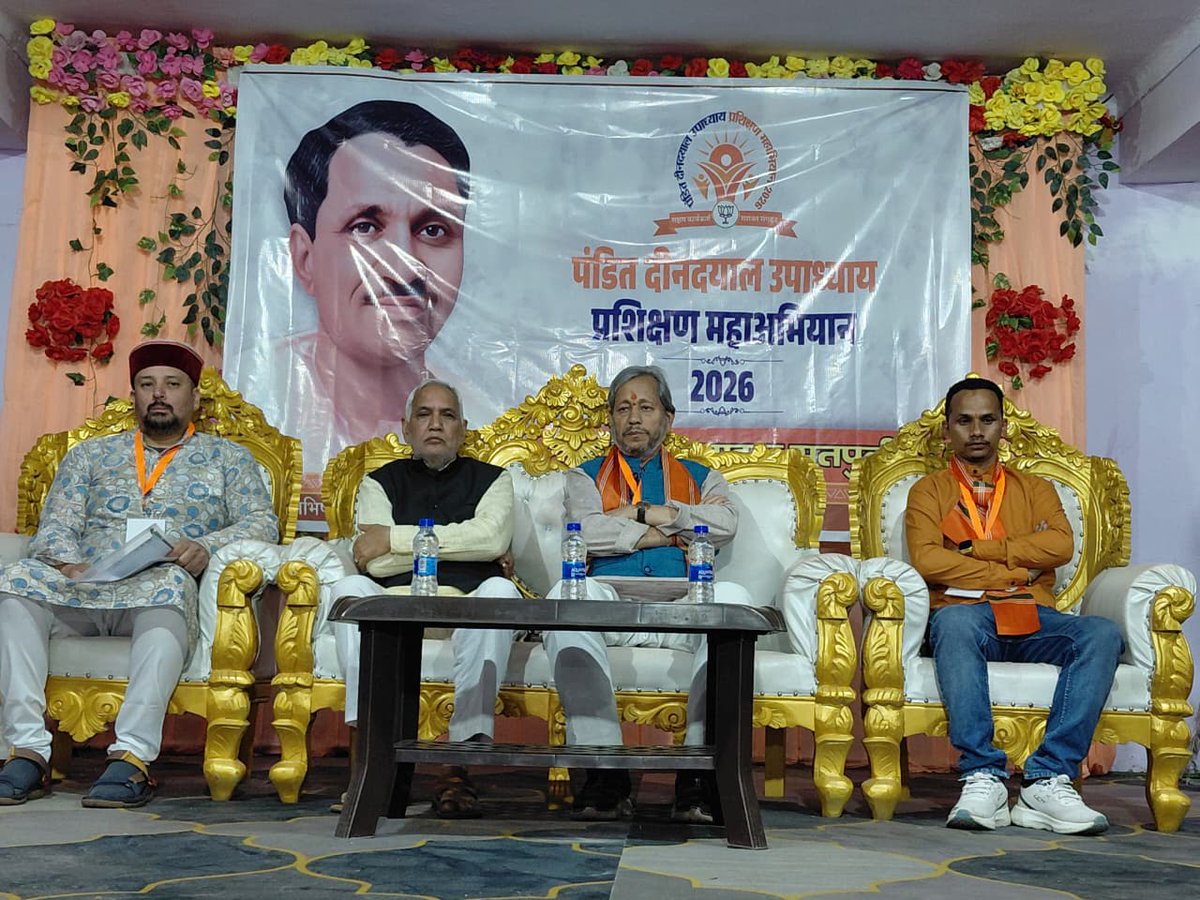 Tirath Singh Rawat (मोदी का परिवार) tweet media