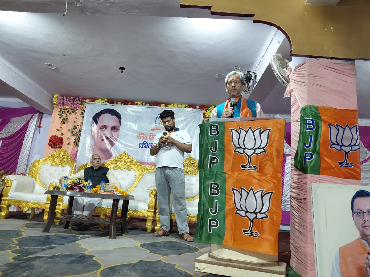 Tirath Singh Rawat (मोदी का परिवार) tweet media