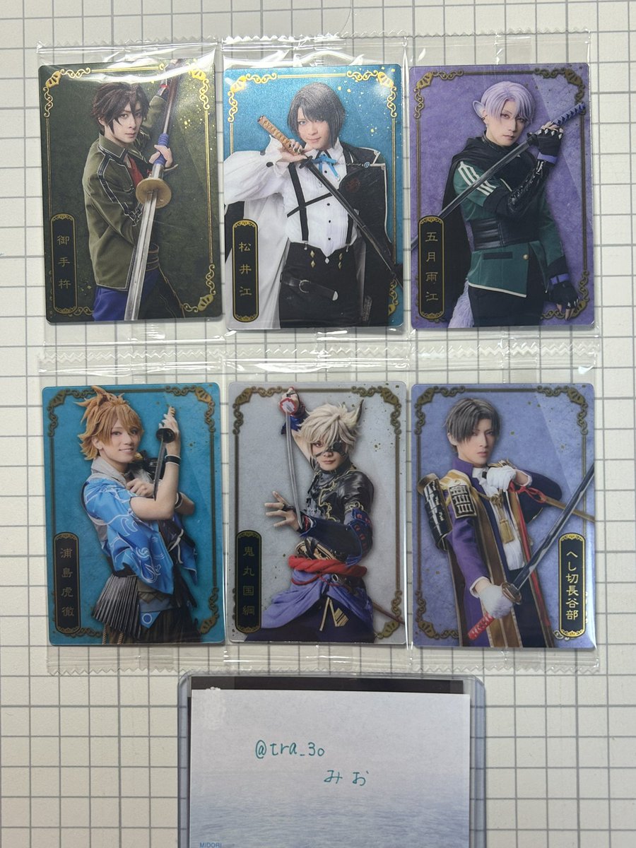 みお@取引垢 tweet media