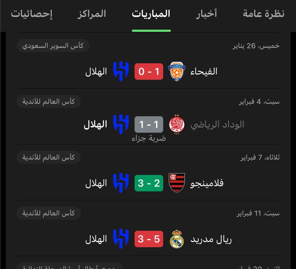 بندر الوقيت tweet media