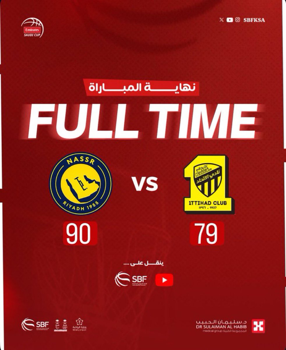 عايض بن سعود H15💛 tweet media