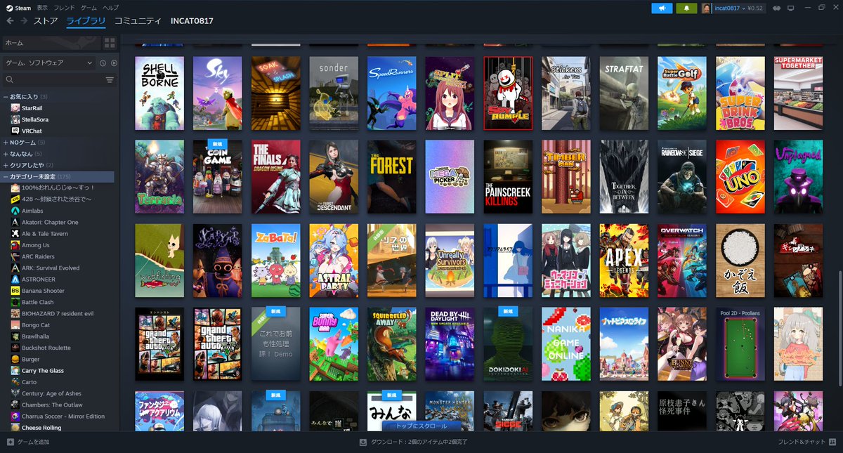 めぬえっと tweet media