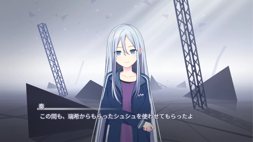 estrella | MIZU7 EVENT SPOILERS tweet media