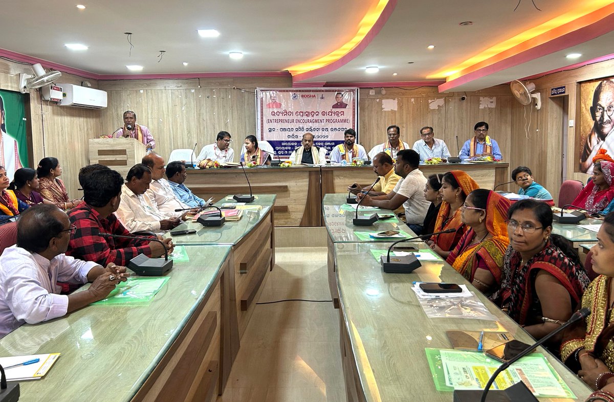 District Industries Centre, Ganjam tweet media