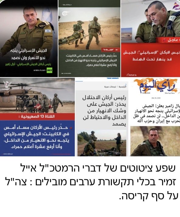 ארז תדמור@ereztadmor tweet media