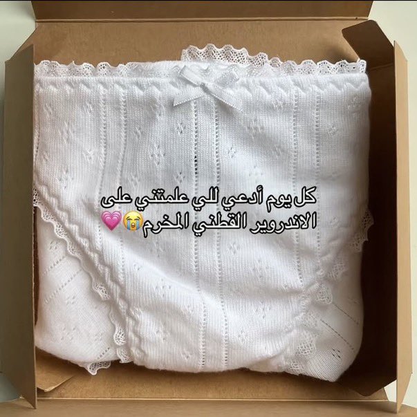 افنان. tweet media