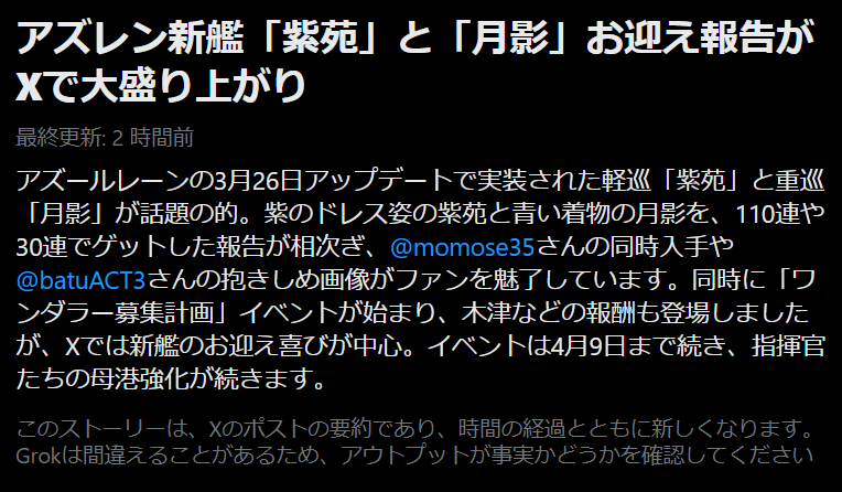 れど tweet media