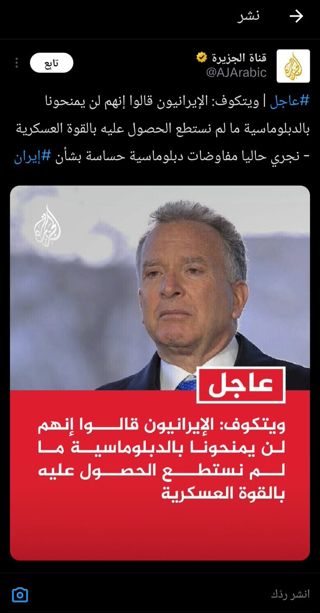 جزراوي حر tweet media