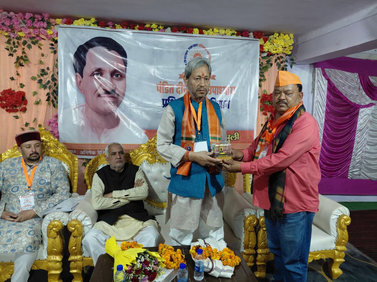 Tirath Singh Rawat (मोदी का परिवार) tweet media