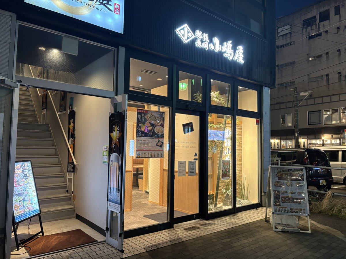 にほんもの・ニホンモノ・日本物 tweet media