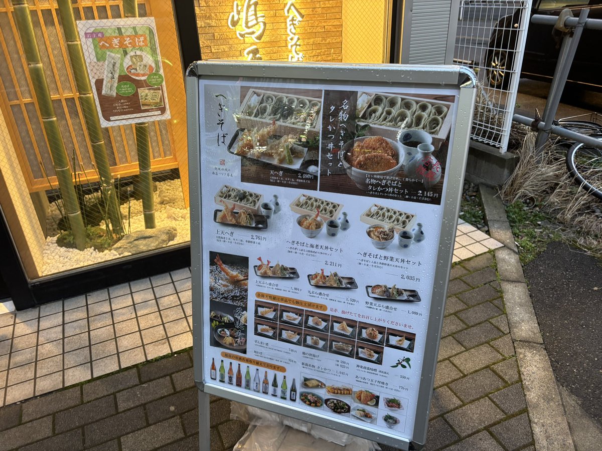 にほんもの・ニホンモノ・日本物 tweet media