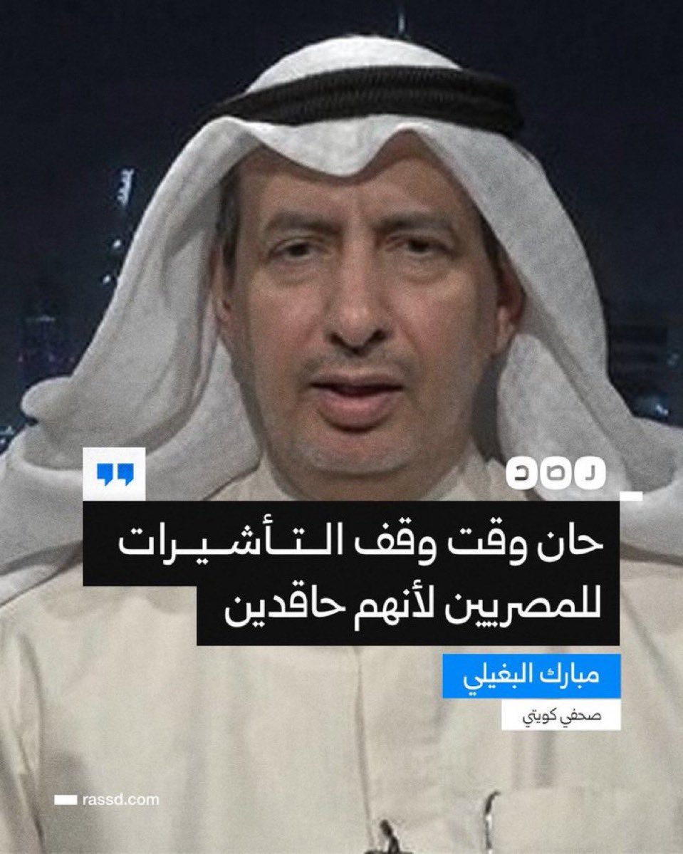 عبدالرحمن (حضارات السعودية) tweet media